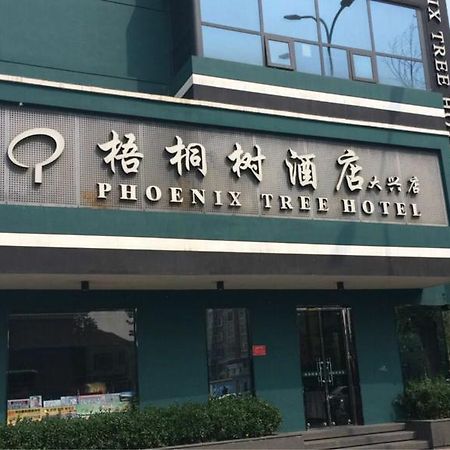 Beijing Phoenix Tree Hotel Daxing (Beijing) Exterior foto