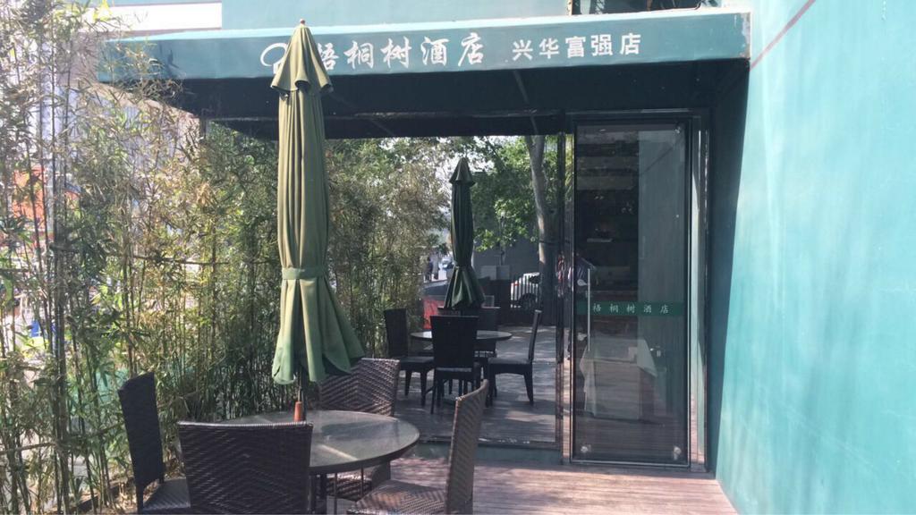 Beijing Phoenix Tree Hotel Daxing (Beijing) Exterior foto