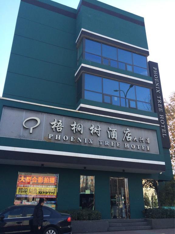 Beijing Phoenix Tree Hotel Daxing (Beijing) Exterior foto
