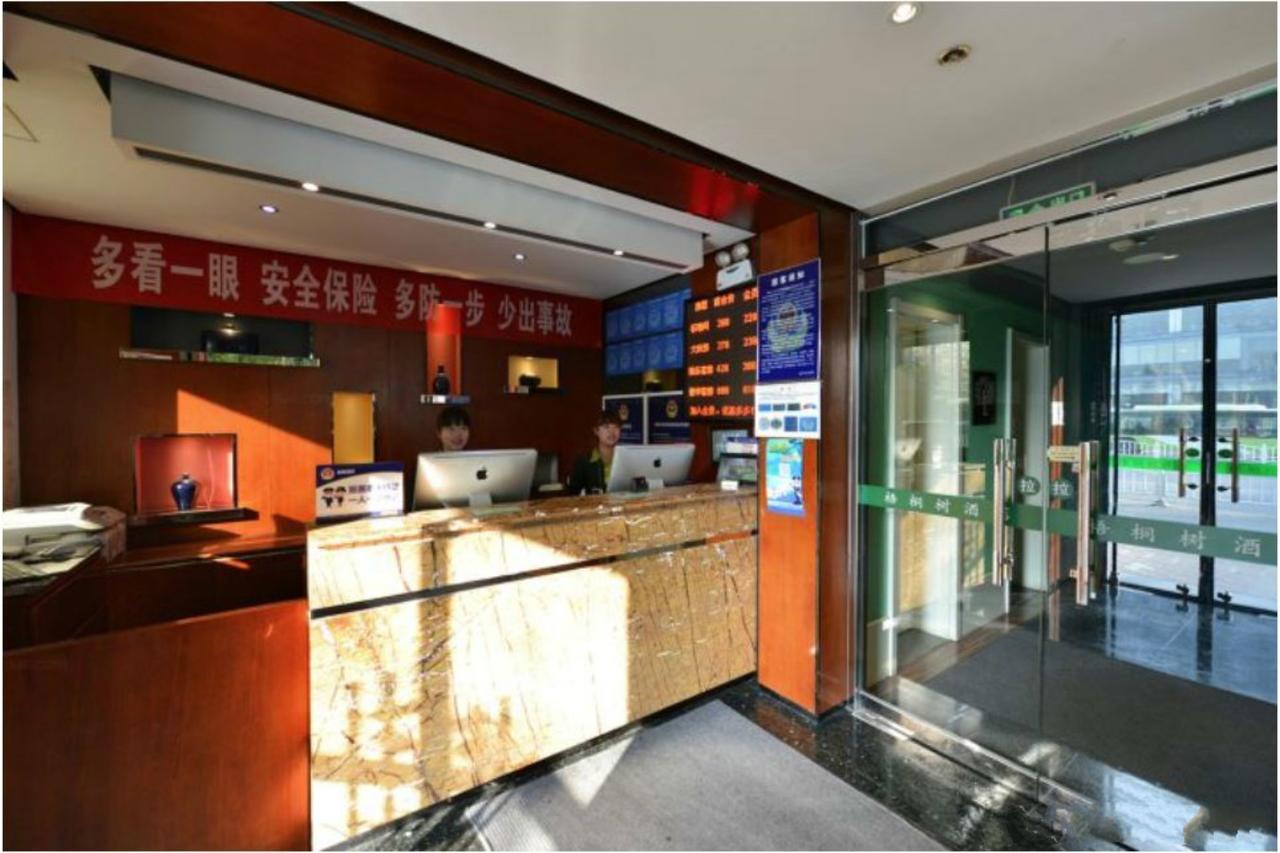 Beijing Phoenix Tree Hotel Daxing (Beijing) Exterior foto